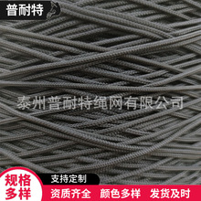 2mm3mm4mm6mm8mm10mm12mm细尼龙编织黑绳子 规格颜色材质可更换