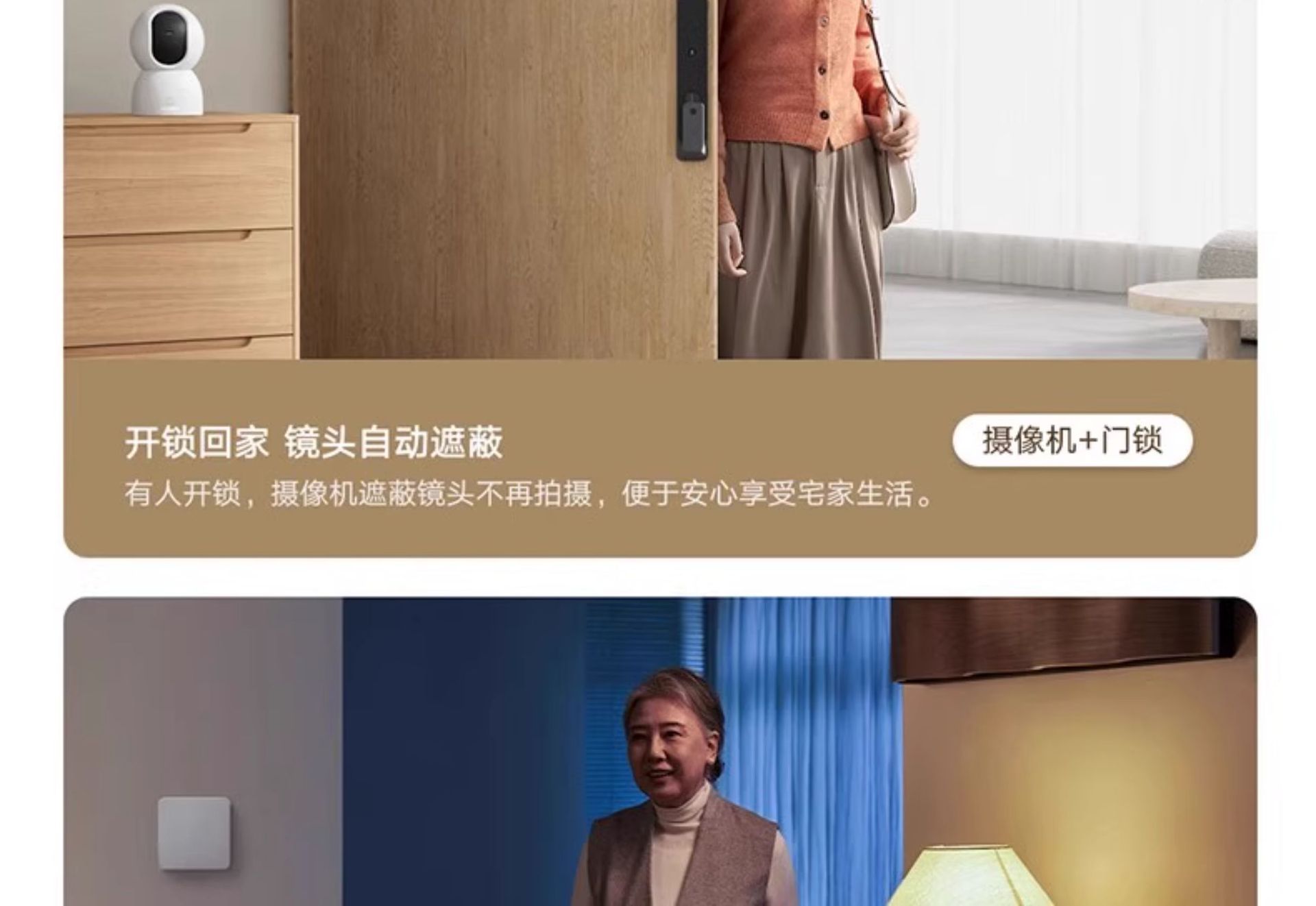 Xiaomi Smart Camera 4, 360° panoramic home surveillance