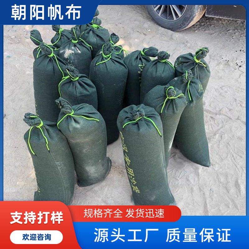 现货帆布防汛沙袋加厚有机硅学校门市小区物业车库挡雨挡水沙包