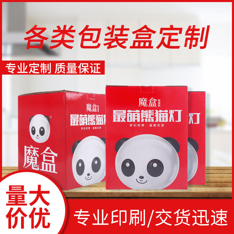 厂家加工瓦楞纸盒圣诞礼盒包装盒牛皮白卡纸盒折叠飞机盒加工