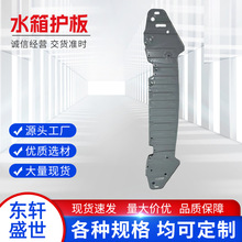 �����ڱ���14-15��淶ˮ�令�� 74131-T9A-Q00ZZ