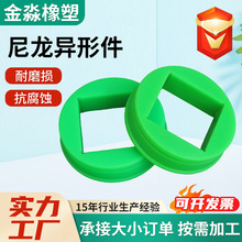 尼龙加工件耐磨尼龙异形件尼龙套筒mc含油尼龙套车床尼龙加工件