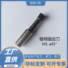 �J�h�S��ֱ�NM1 &alpha;45&deg;�F�����X����֧�ց�D����