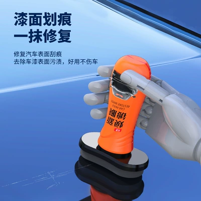 Glass Rainproof Agent Cleaning: Glass agent