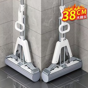 Hands-Free Sponge Mop for Home Use, New Model for Bathroom, Absorbent Lazy Folding Mop, Pva Mop