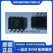 LM75AIM/NOPB SOIC-8 VSSOP-8 �ضȂ�����оƬԭ�b�F؛