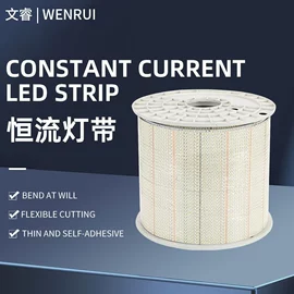 LED灯带;线条灯/灯条;开关电源