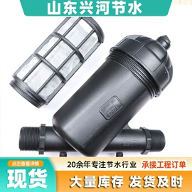 灌溉工具;施肥机械;过滤器