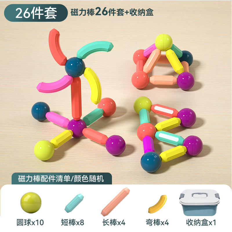 Variedad de barras magnéticas, niños y niñas, 3 años, rompecabezas de inteligencia para bebés, 6 bloques de rompecabezas para niños, juguetes magnéticos ensamblados