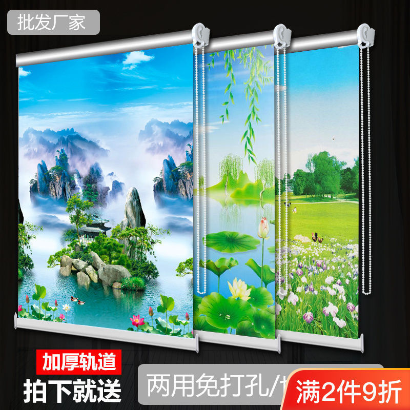 Roll-Up Curtains Without Punching, Adjustable and Blackout, Bedroom, Living Room, Kitchen, Balcony, Office, Bathroom, Bathroom, Sun Protection