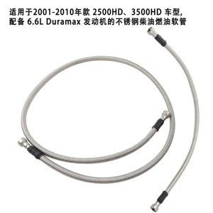 6.6L diesel fuel line kit, including supply and return lines, is suitable for Chevrolet GMC 2500HD/3500HD