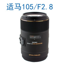 ����105mm f/2.8 EX DG OS HSMȫ������ͷ