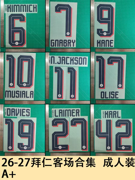 26-27 Bayern Away Kit Adult Size A+ Jersey Number Letter Heat Transfer Sticker
