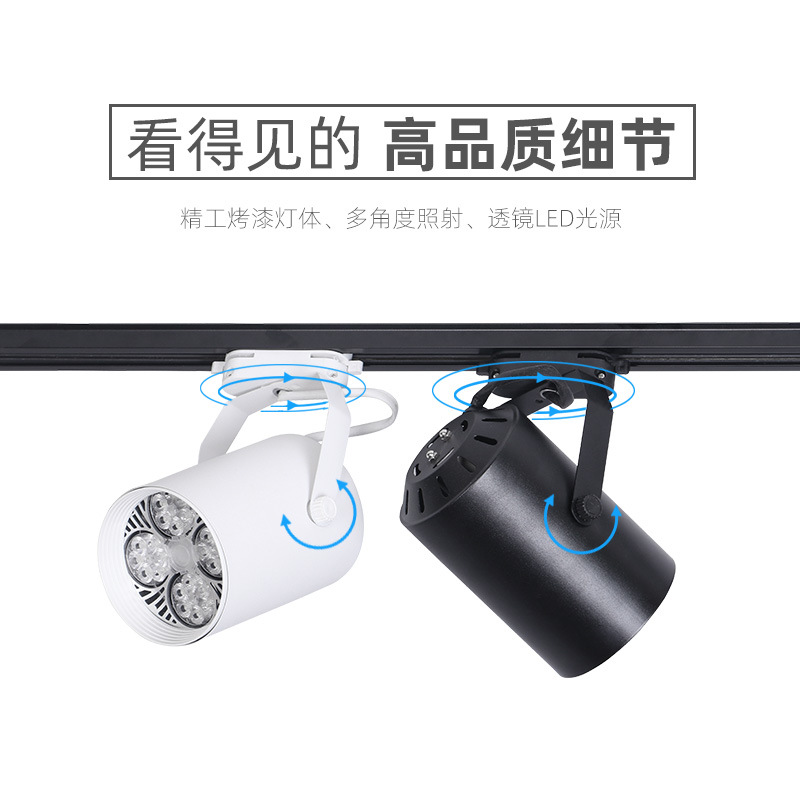 LED pista Spotlight tienda de ropa Super brillante comercial par30 pista lámpara de techo lámpara carril LED sola lámpara