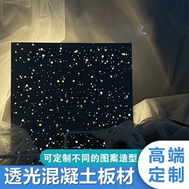 人造石;板岩、文化石;其他石材石料