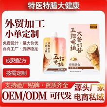 ��ָë�Ҵ��������_�y�����������������ʳOEM�����N��