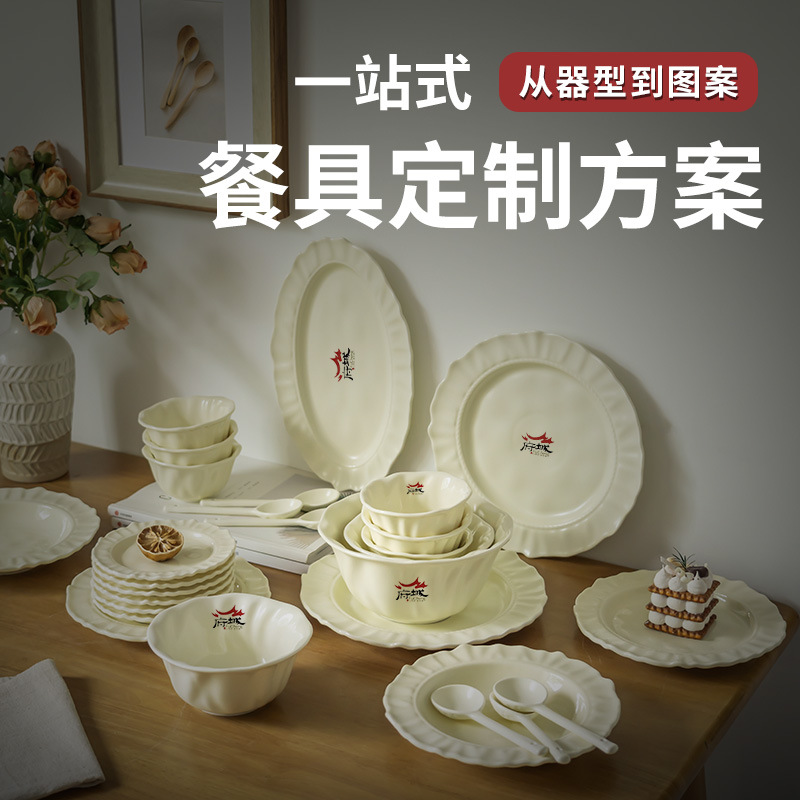 Vajilla de cerámica, impresión, logotipo, plato doméstico, restaurante, plato de tazón, plato de arroz, plato de bistina, plato exclusivo
