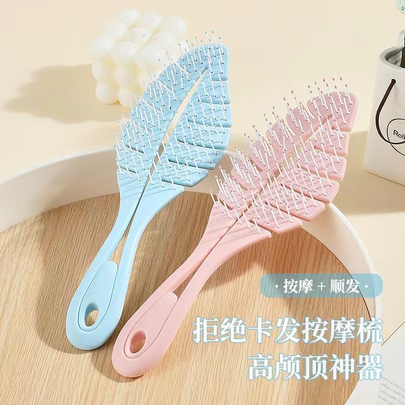 Yangzi mullido peine Internet celebridad hoja peine cojín de aire bolsa de aire peine masaje portátil anti-pérdida de cabello peine elástico peine de la princesa