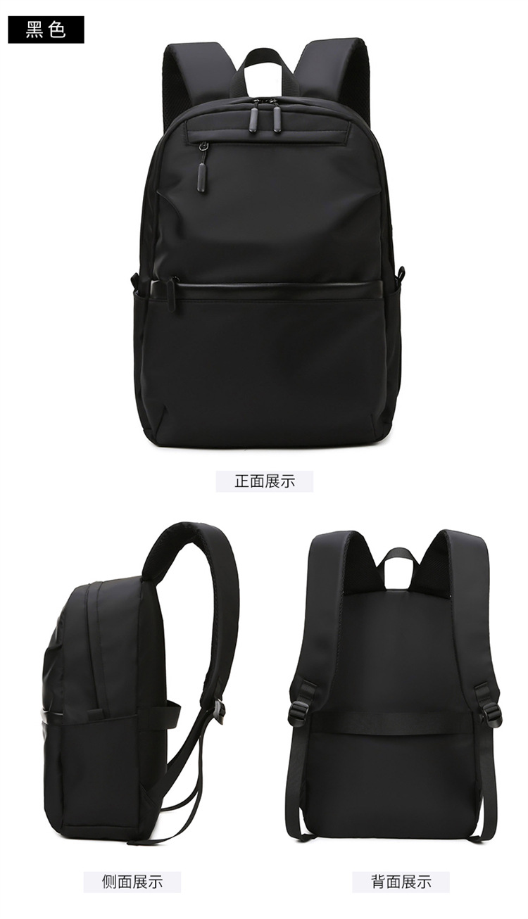 Rucksack Herren einfarbig Rucksack Universitätsschultasche leicht Pendel Geschäftsreise Reisetasche wasserdicht Grenzüberschreitung