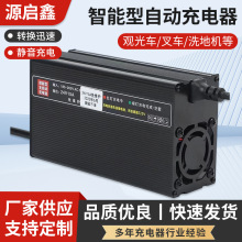 늄���܇ϴ�ؙC��܇�U���늳س�늙C12V24V36V�������Ԅӳ����