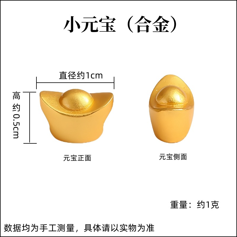 1cm 충적금 주괴