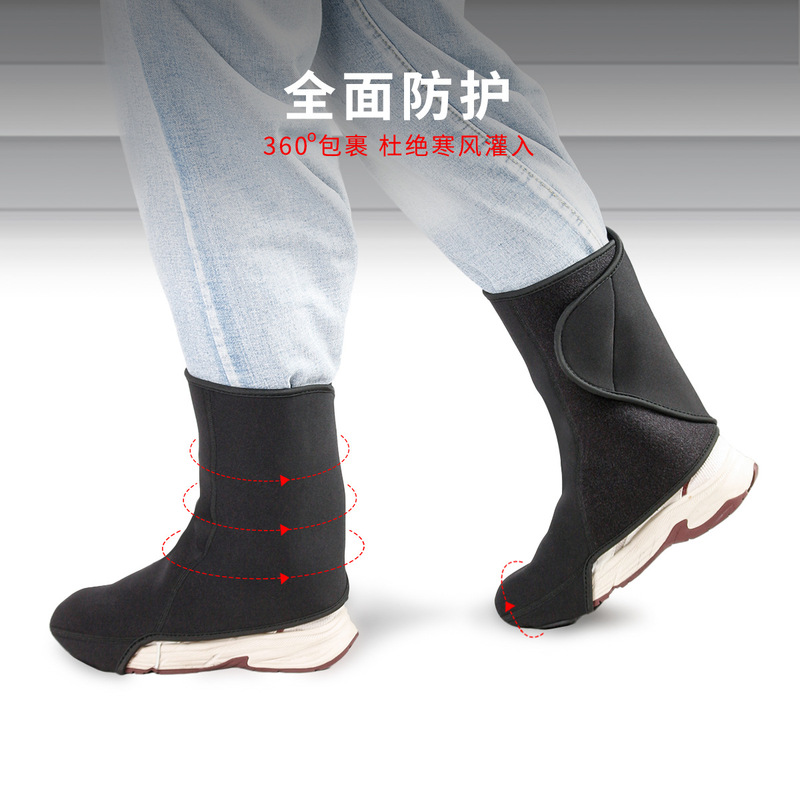 防寒脚踝套电动车保暖靴鞋子套冬季骑行防雨水护腿摩托车防风脚套|undefined