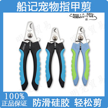 ����hellopet����ָ�׼� Сè���ָ��ǯ�޼׵����ݹ�����Ʒnhp04