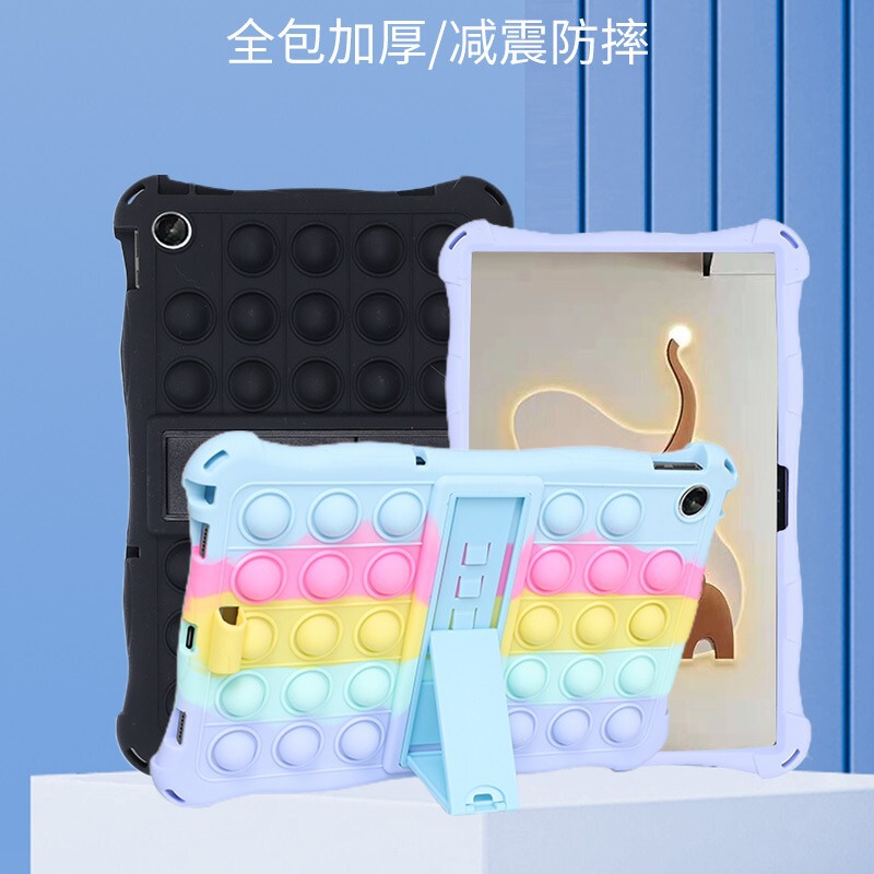 Applicable to Lenovo Lenovo Tab M10 3 generation 10.1-inch protective case Tab M10 3 generation TB-328F rubber case
