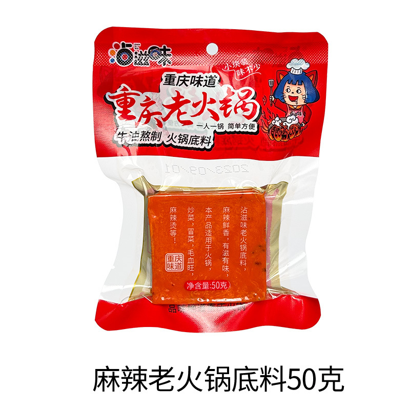 【매운맛】매운 옛날 전골 50g*5봉지