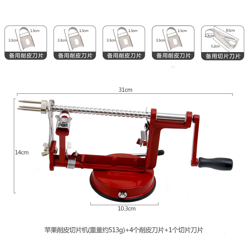 削皮器水果削苹果削梨全自动去皮多功能家用削皮机手摇削皮刀|undefined