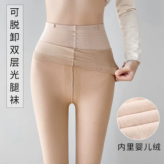 可拆卸双层光腿黑丝神器女士秋冬肉色丝袜纽扣加绒连裤袜裸感肤色