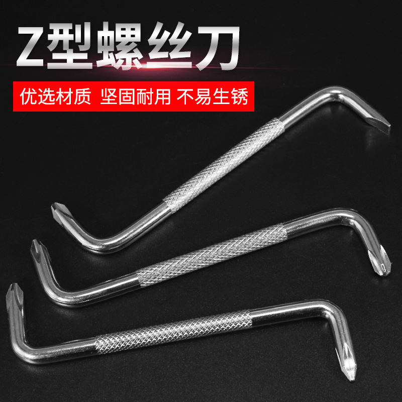 destornillador de ángulo recto en forma de Z con codo de ángulo recto en forma de cruz de doble cabeza pequeño destornillador de correa magnética de doble propósito de 90 grados