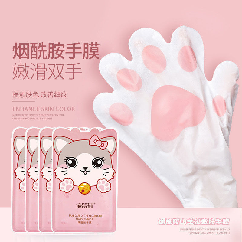 Internet celebrity cat claw hand mask, cat care gloves, delicate hands, moisturizing, moisturizing, whitening and cuticle disposable