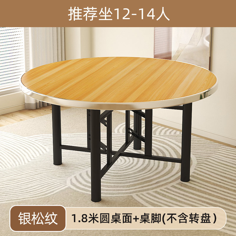 [은송무늬] 1.8원형 테이블 상판 + 테이블 다리, 택배