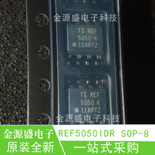 REF5050IDR REF5050ID ˿ӡREF5050 ��ѹ��׼оƬ SOP-8 ȫ��ԭװ