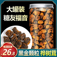 桦树茸俄罗斯进口旗舰店野生正品一斤白桦华树长白山黑金颗粒茶包