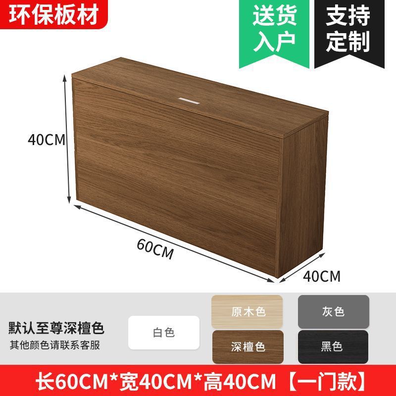 60*40*40 [한쪽 문 열림]