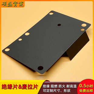 ���I�������a������ȼ�͸ߜ�����ƬUL94V0��Ҏ�h��늳ؽ^��Ƭ
