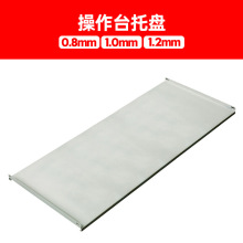 ����̨����O�ز���̨�̶��岿���бPPDU��P����Ӱ�C���м�