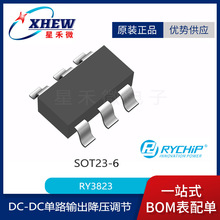 ��Դ RY3823 18V/2A/1MHz DC-DC��·�����ѹ����оƬSOT23-6