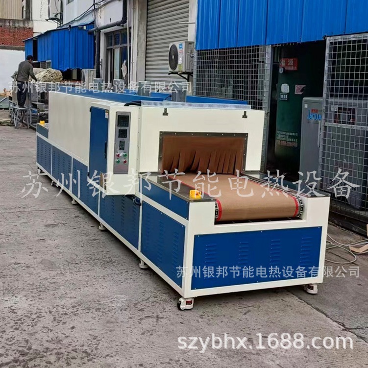网带传动式铜排热收缩套管隧道烘箱 热缩母排PVC绝缘套管隧道炉