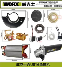 ����ʿWU816ĥ��Cԭ�S����D���X݆�^���S��̼ˢ���әC�����A��