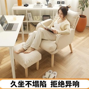 Lazy Sofa That Can Recline and Sleep, Bedroom Female Internet Celebrity Seat, Small Sofa, Single Dormitory Computer Chair, Balcony Leisure Chair