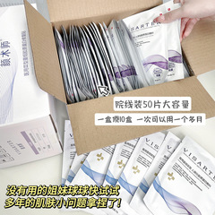価格コントロール】シネマケア 50枚入 2カテゴリー 顔術師 医療組換えIII型 ヒト化コラーゲンドレッシング