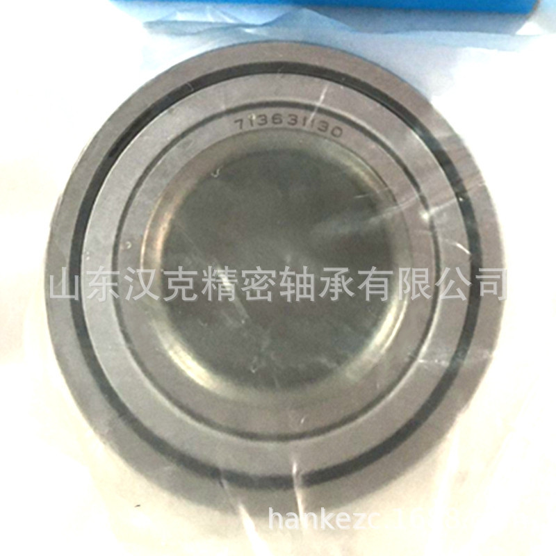 山东轴承公司 外贸轴承公司 汽车轮毂轴承 713631130轴承