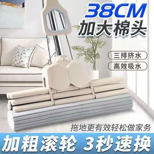 King Kong Sponge Mop Household Large Head Rubber Cotton Strong Absorbent Lazy One-time Clean Hand-free Washing Strong Squeezing Water