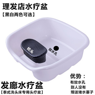 Shampoo Bed with Holes, Spa Basin, Barber Shop Spa Basin, Shampoo Bed Accessories, Thai Shampoo Bed Pillow, Hair Salon Spa