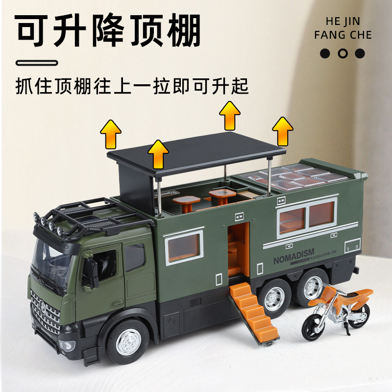 Modelo de coche de aleación Lijiaxin 1:18 Noma Dison RV multifuncional con sonido y luz, modelo de sonido de coche de juguete inercial