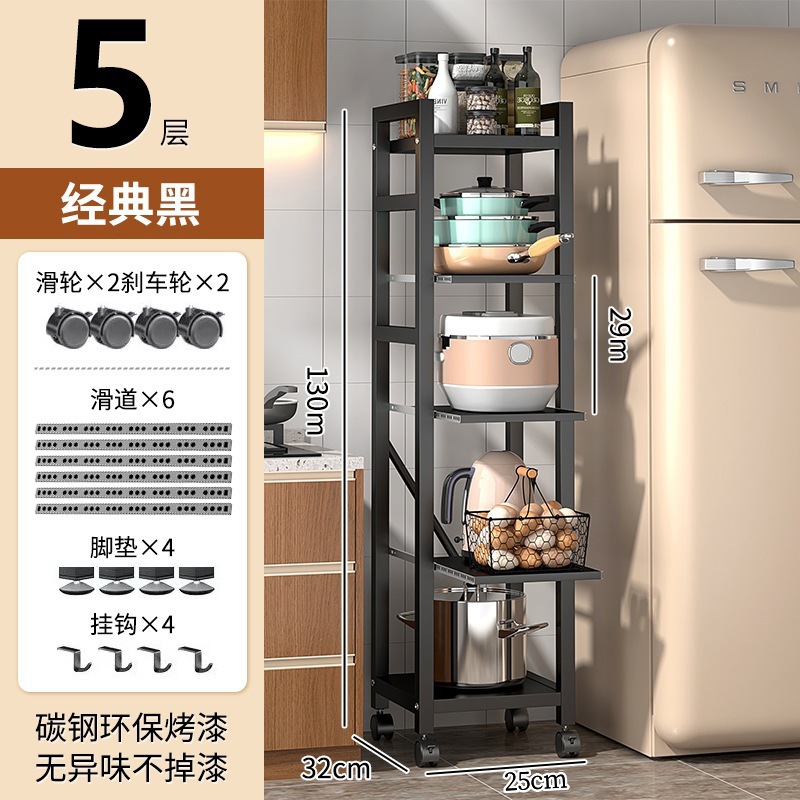 가이드 레일이 있는 25 와이드 검정색 5겹