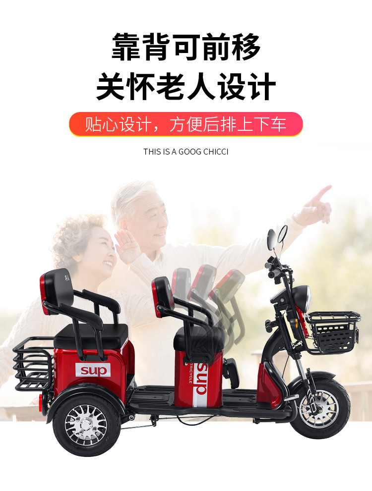优古特电动三轮车_12
